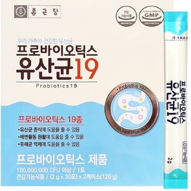 Jonggundang 종근당유산균 대장 장 배변 에좋은 음식 약2달분 임산부 유산균 Jongkundang Probiotics for Intestine and Bowel Health, 2-Month Supply, Probiotics for Pregnant Women