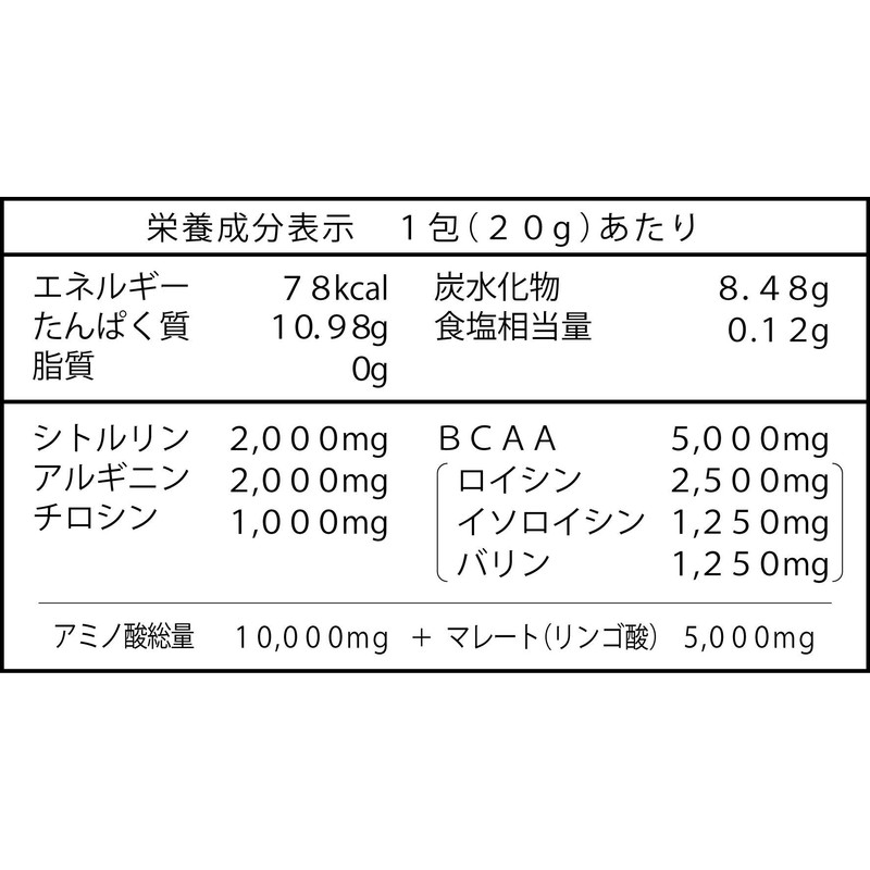 Amino Flight 10,000 mg - Competition - 0.7 oz (20