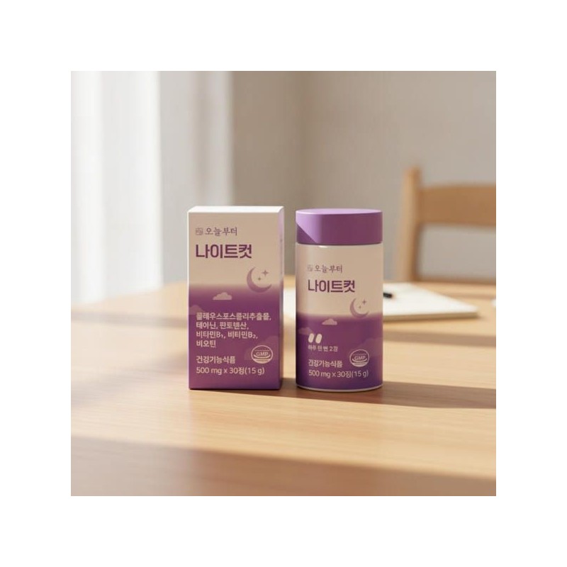 오늘부터 Starting today, Nightcut 30 tablets, 15-day supply 4098196 /