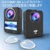 Taoricup Compatible DJI Osmo 360 Protective Lens Cover Lens Protective