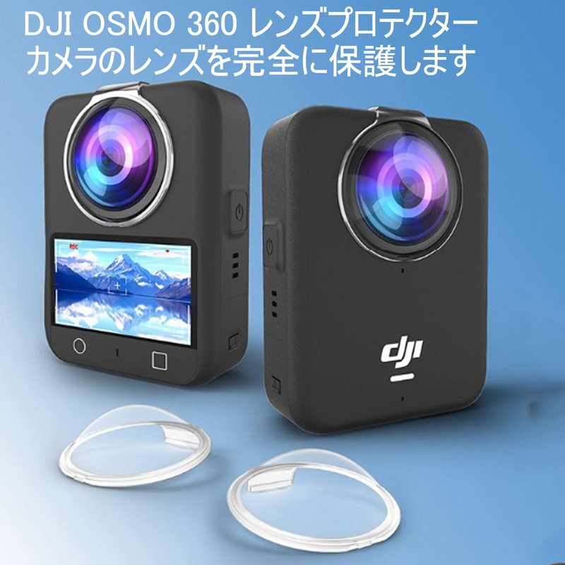 Taoricup Compatible DJI Osmo 360 Protective Lens Cover Lens Protective