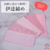 Atamari Date Cloth, 1 Piece, Regular Size, Women's, Date Deal