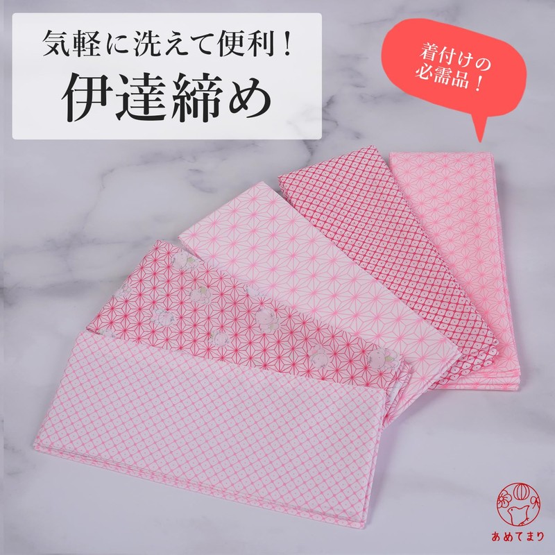 Atamari Date Cloth, 1 Piece, Regular Size, Women's, Date Deal