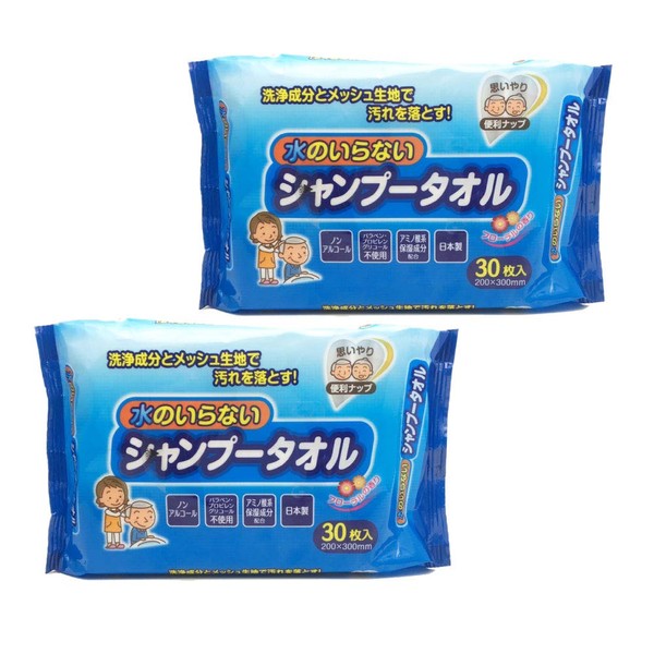 Waterless Shampoo Towels, 60 Sheets (30 Sheets x 2 Pieces),
