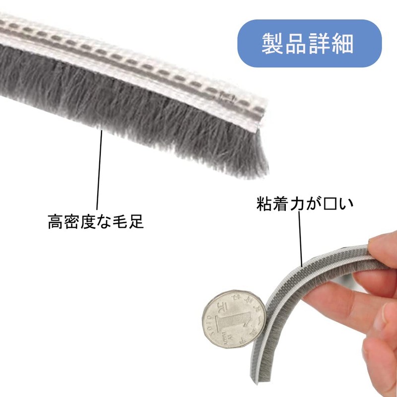 LIKENNY Gap Tape, 2.4 x 0.4 x 0.4 inches (5