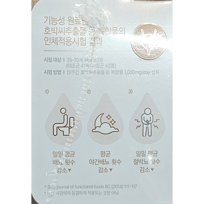 Our Farm Ansimyo 1000 800mg 42 tablets / 아워팜 안심요1000