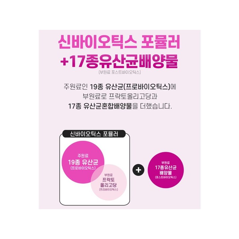 여성 질 세포 유래유산균 보장균수 100억유산균 모유유래유산균 30캡슐 Women's Vaginal
