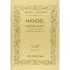 No.148 ヘンデル 「水上の音楽」 (ハーティー版) (Kleine Partitur)