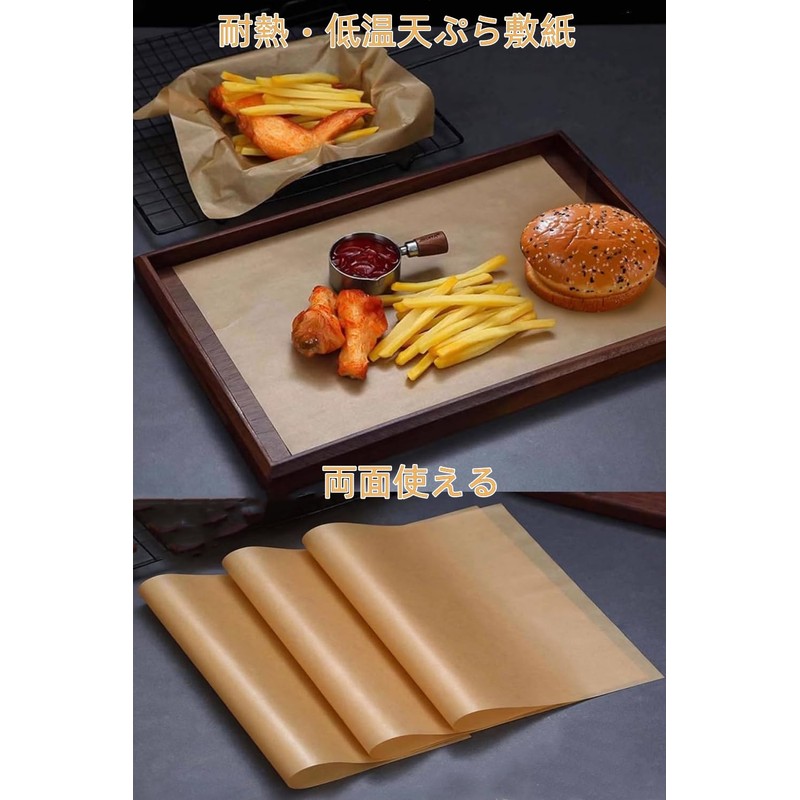 YFFSFDC Baking Paper, 100 Sheets Unbleached Kraft Paper Tempura Sheet