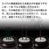 Timer Type Electronic Incense Incense "Zuiko" Body Only (j1456)