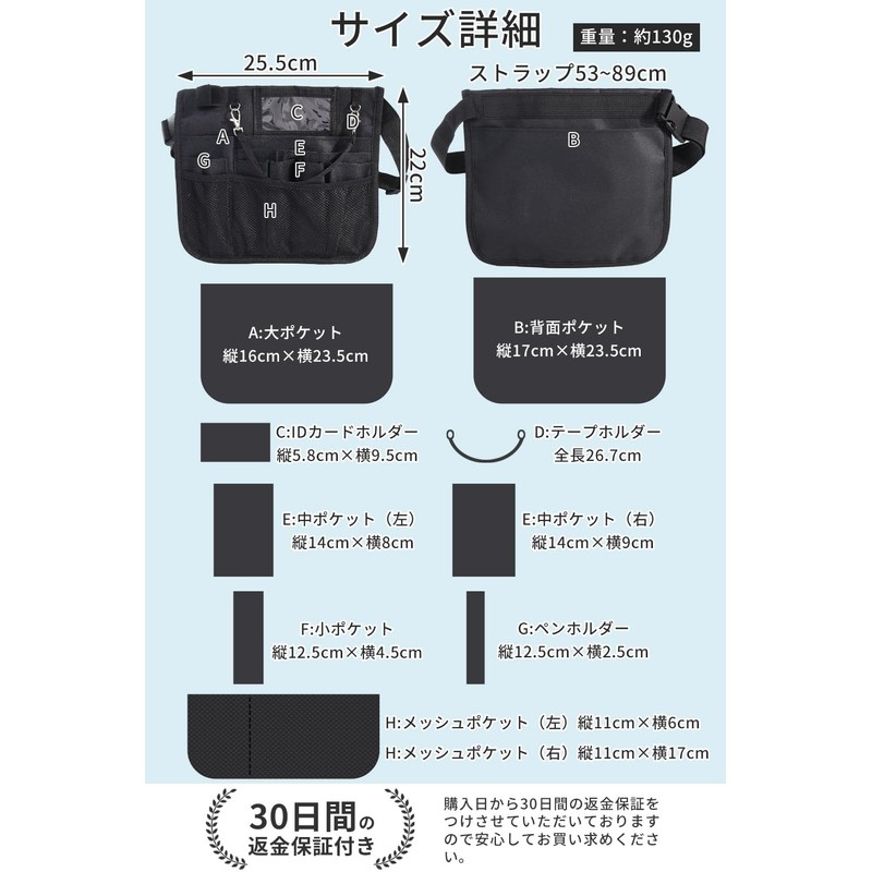 Imrina Nurse Pouch, Specially Designed for Nurses x Easy to