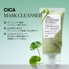 VTCOSMETICS Deer Mask Cleanser, 4.2 fl oz (120 ml), Sticky