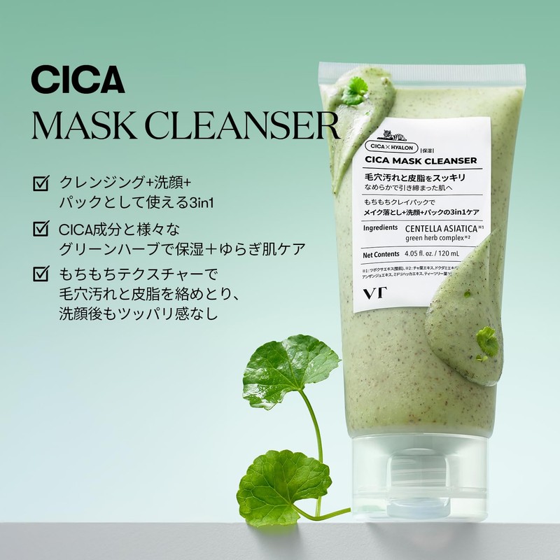 VTCOSMETICS Deer Mask Cleanser, 4.2 fl oz (120 ml), Sticky