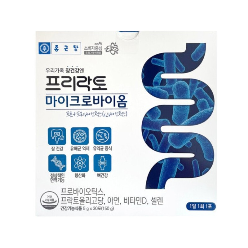 (특)종근당 1일 1포 프리락토 마이크로바이옴 프로바이오틱스 유산균 1개월분 건강기능식품 신바이오틱스