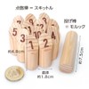 (Indoor Use) Morco Mini (with pocket box) Also for rules