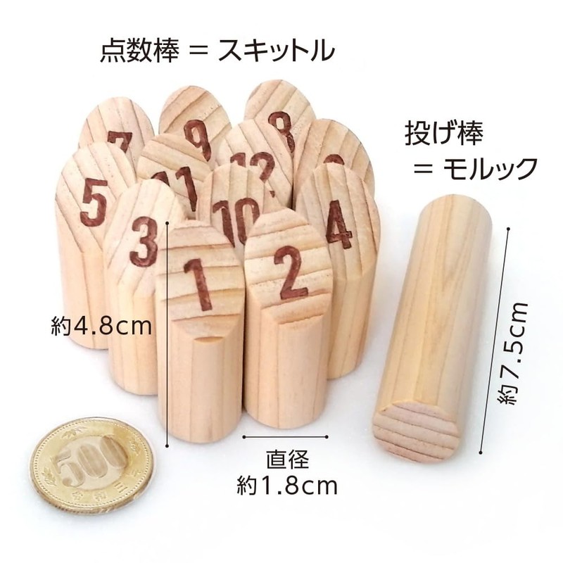 (Indoor Use) Morco Mini (with pocket box) Also for rules