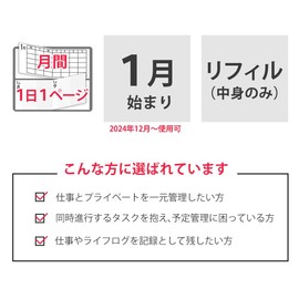 Yumekirock 2019 Planner Notebook Separate Diary Daily B6