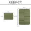 Folding Sauna Mat, Set of 2 (Black + Green), 8