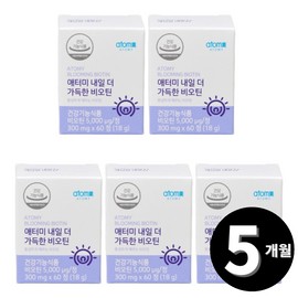 Living Factory H Partner Atomy Tomorrow’s Fuller Biotin 60 tablets, 5 units / 애터미 내일더가득한 비오틴 60정, 5개