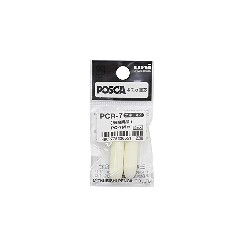 Faber-Castell uni-ball 181390 Replacement Tip for Uni POSCA Marker with