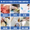 Meisei Disposable Gloves, Stretch Gloves, Elastomer, Poly Gloves (TPE), Large,
