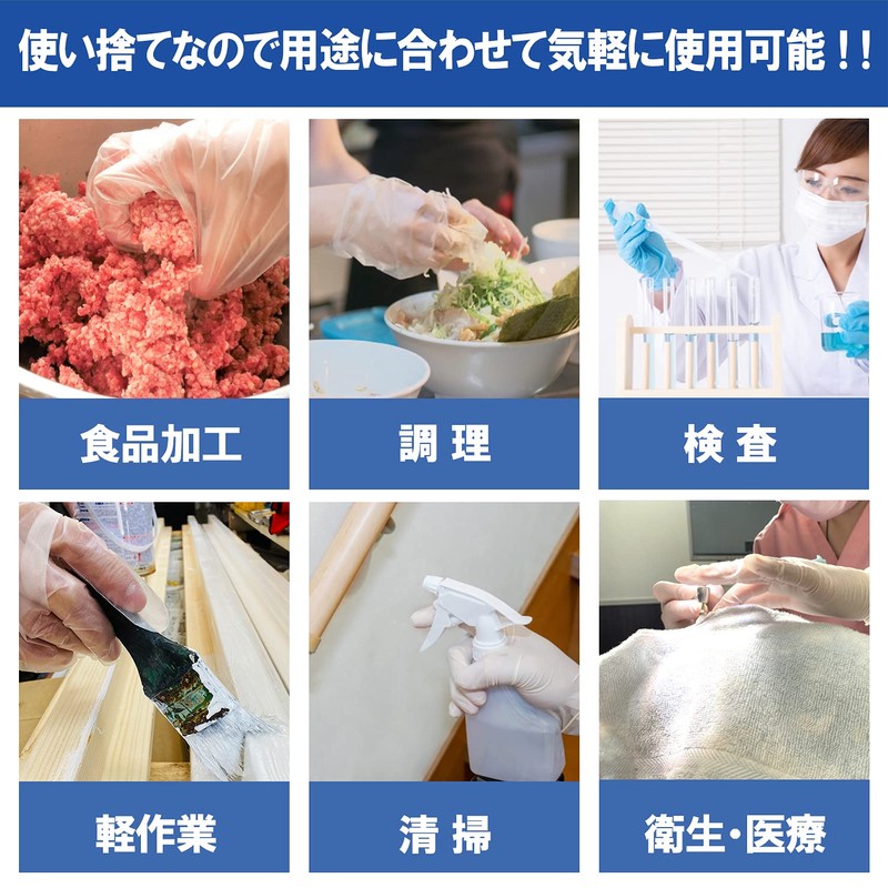 Meisei Disposable Gloves, Stretch Gloves, Elastomer, Poly Gloves (TPE), Large,