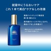 ANESSA ANESSA Perfect UV Mild Milk NA 2.4 fl oz
