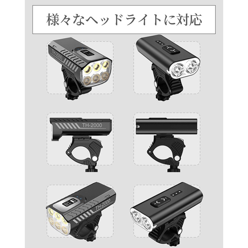 Bicycle Light Holder Bicycle Light Bracket Bicycle Light Clip Mount
