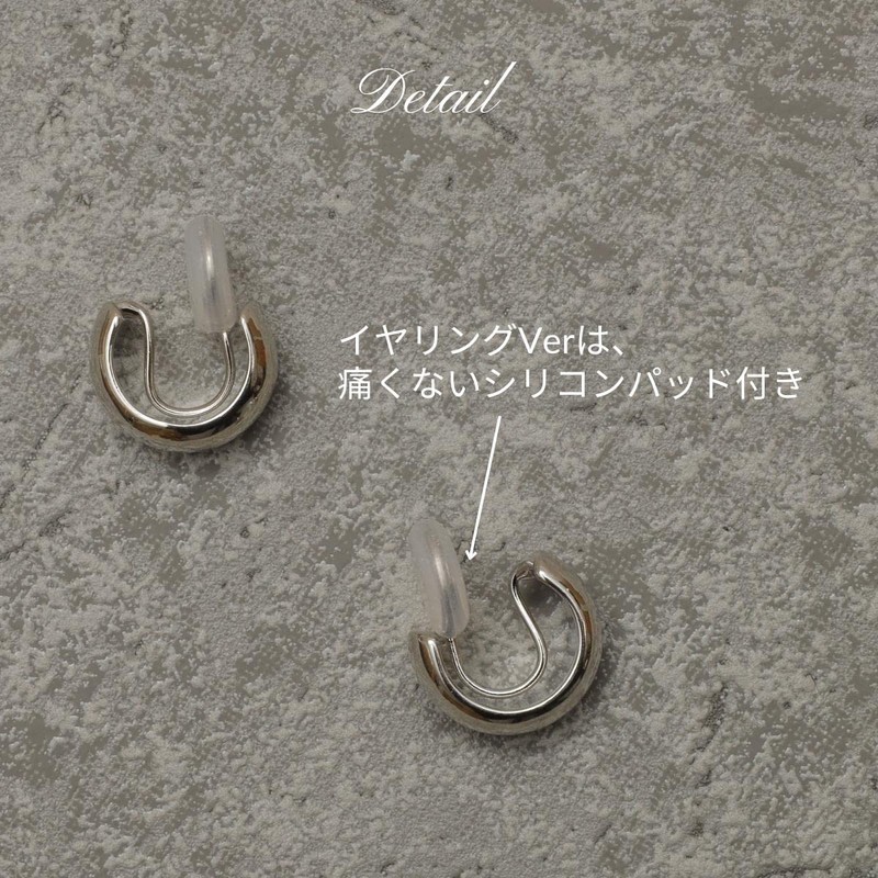 CRAIFE Earring Pierced Look Earrings Also Available in Pierced Version