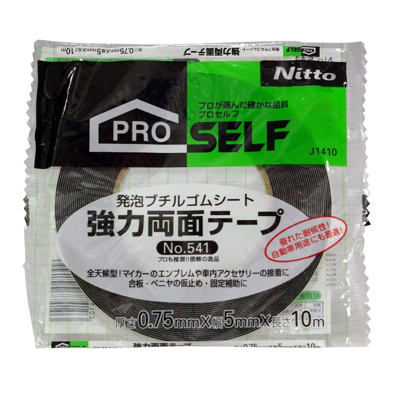 Nitoms Strong Double-Sided Tape No. 541