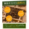 Tea no Daifukuen Hub Tea Made in Japan, Habu-cha Tea