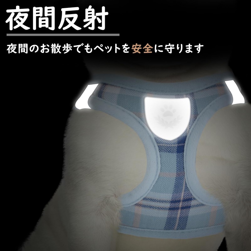 PUPTECK 犬 ハーネス リード セット 犬用 胴輪 ソフト マジックテープ付き 反射素材付き