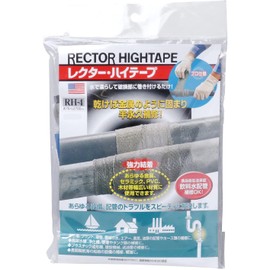 Unitec RH-4 High Tape (with Glove and Pad) Fiberglass Cloth Tape Repair Material, 3.0 inches (75 mm) Width x 10.9 ft (2.7 m)
