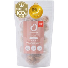 AMAGURA Amazake Japanese Oatmeal Cookies 7oz | Natural Healthy Cookies, Probiotics, Gut Health, Gluten Free, Sugar Free, Rich Nutrients and Fiber (Plain)