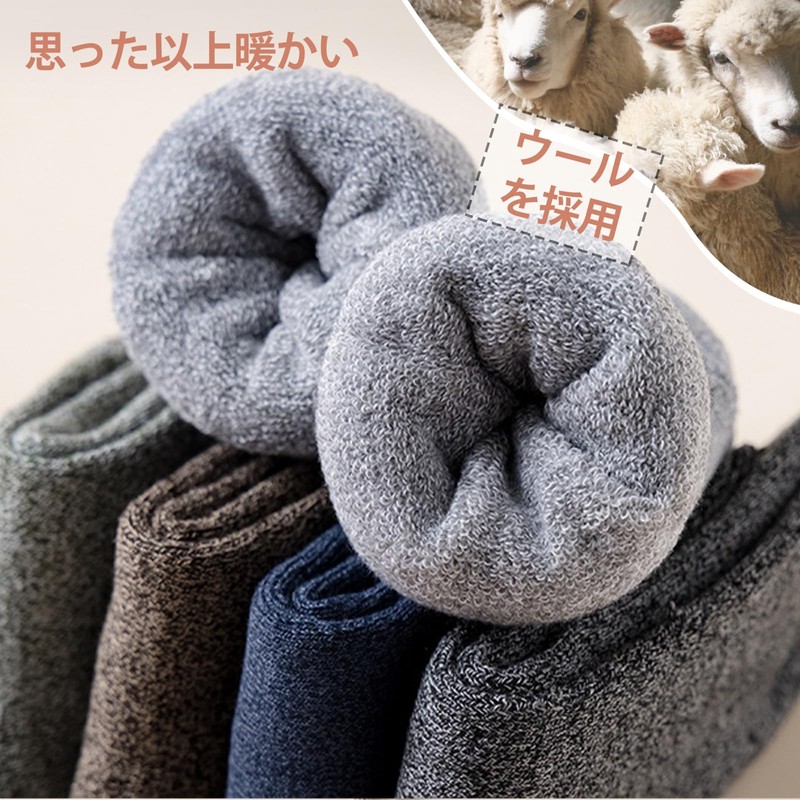 [MOSOTECH] 靴下 メンズ 暖かい 冬 厚手の靴下 秋冬防寒 5足組 男女兼用 ソックス・360°蓄熱・防寒