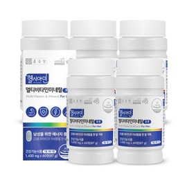 Chong Kun Dang Healthyamine All-in-One Immune Multivitamin for Men 60 Tablets, 5 Boxes (10-Month Supply) / Men's Multivitamin Iodine / 종근당 헬시아민 올인원 이뮨 멀티비타민 포 맨 60정 5박스 10개월분  남성 남자 종합비타민 아이오딘