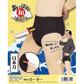 Party City Appare Japanese Pants, Variety Goods, Japanese Sword, Men's, Black