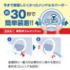 Tsuchiya Yak KC-K176 Car Accessories, Steering Wheel Cover, Kappotto Steering