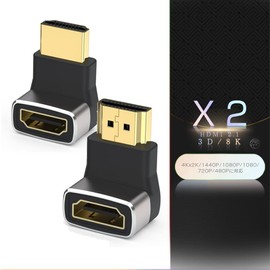 HDMI Right Angle Adapter HDMI 2.1 Male to Female Adapter Male to Female Adapter Upward & Down Angle HDMI Adapter Extender Connector 8K@60Hz 4K@120Hz HDR Compatible with Laptops, PCs, PS, HDTV,