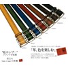 Tochigi Leather Belt, Tochigi Leather, Slider Buckle, Men's, Casual, Graduated