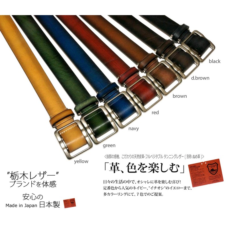 Tochigi Leather Belt, Tochigi Leather, Slider Buckle, Men's, Casual, Graduated