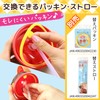 Anpanman Bottle with Straw, Die-Cut, 400ml (New Model)