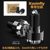 Kasinfly Motorcycle Handlebar End Aluminum Motorcycle Bar End Rubber Shake