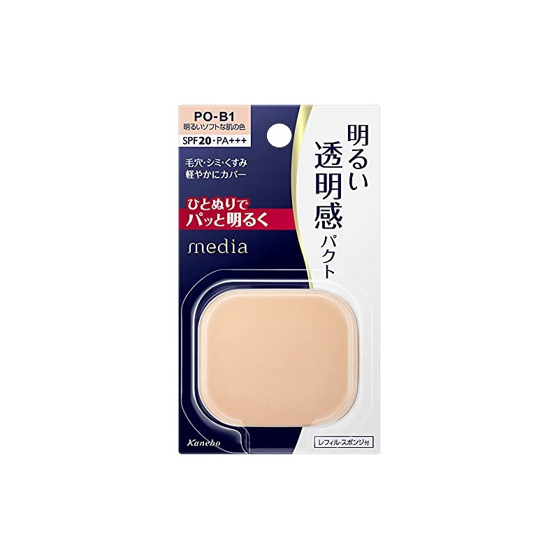 Canebo Media Bright-Up Pact PO-B1