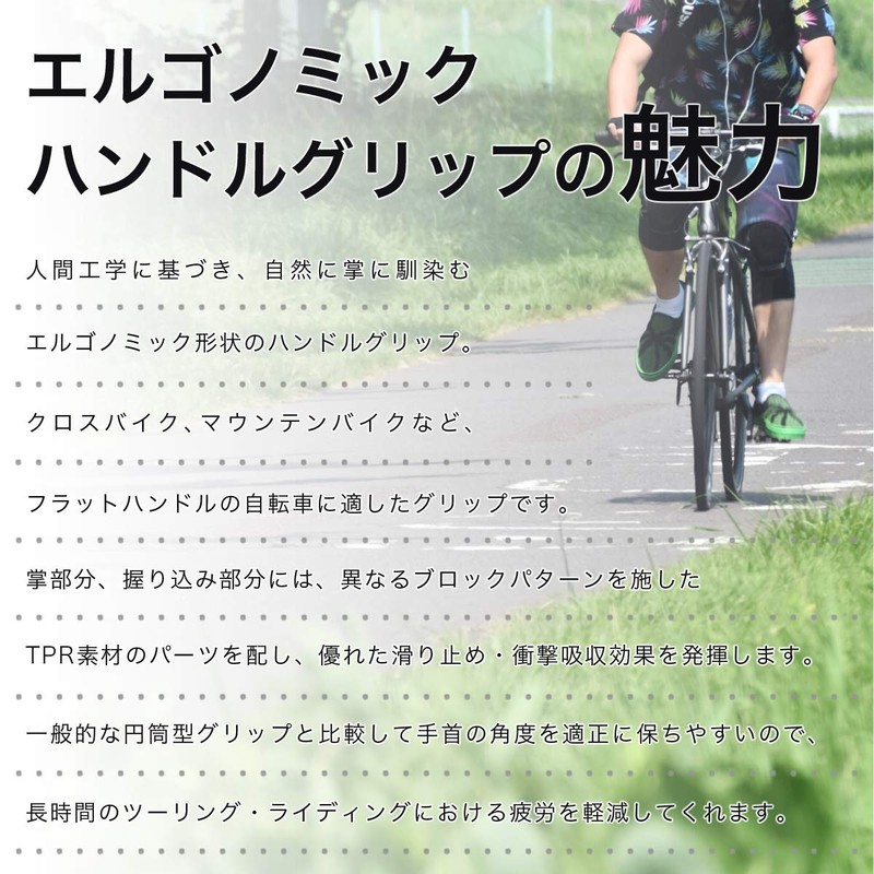 [Cat Hand] Cross Bike Grip, Bicycle Grip (Type B/Round End)