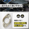 S-NET SN-302-MF SN-302-MF 60Φ Universal Muffler Flange Stainless Steel Welding