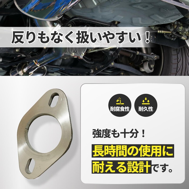 S-NET SN-302-MF SN-302-MF 60Φ Universal Muffler Flange Stainless Steel Welding