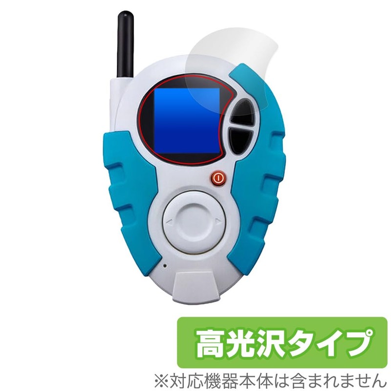 Miyabix Digimon Adventure 02 SuperCompleteSelectionAnimation D-3 Protective Film, Glossy, Fingerprint,
