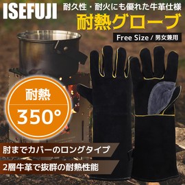 ISEFUJI Heat Resistant Gloves, Cowhide Leather, Camping, Bonfires, Work, Outdoors, Welding, Garden Gloves, 15.7 inches (40 cm), Resistance to 350 Degrees