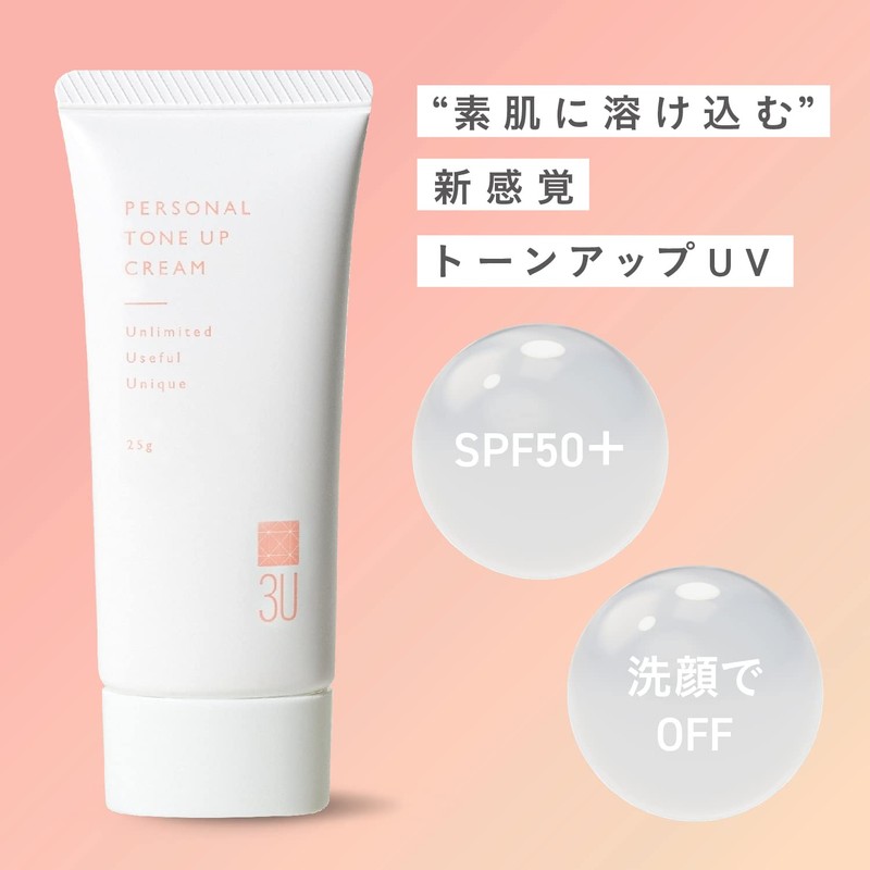 3U Personal Tone Up Cream Sunscreen Makeup Foundation Anti-Glare Foundation